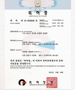 Patent of polarity test for slip ring assembly