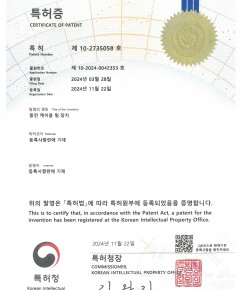 특허 : 충전 케이블 릴 장치 (제 10-2735058)