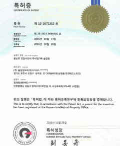 Patent Patent of three axis slip ring which is equipped with fiber optical transmission